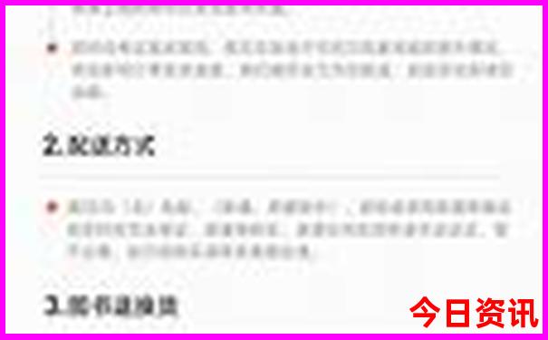 军人优待证全国景区全免费吗